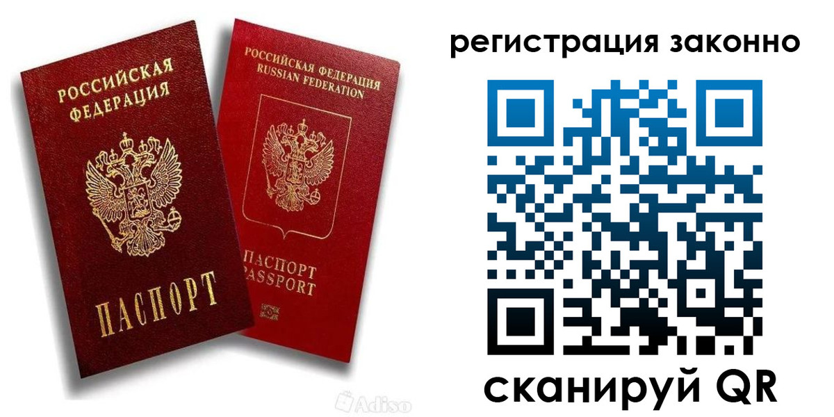 регистрация для школы в Гусеве